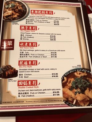 Menu photo 6 Wang Dynasty Bethesda, MD Menu photo 6 Wang Dynasty Bethesda, MD