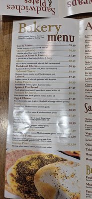 Menu photo 7 Zait & Zaatar Anaheim, CA Menu photo 7 Zait & Zaatar Anaheim, CA