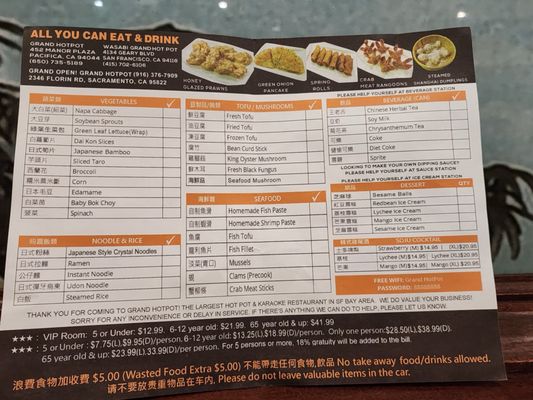 Menu photo 2 Grand HotPot Pacifica, CA Menu photo 2 Grand HotPot Pacifica, CA