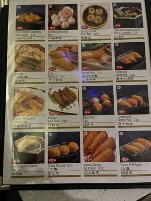 New Dim Sum Kingdom by null