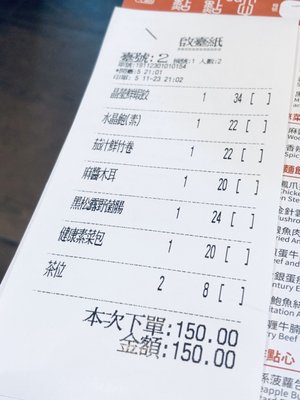 Menu photo 3 點點心 Hong Kong, HK