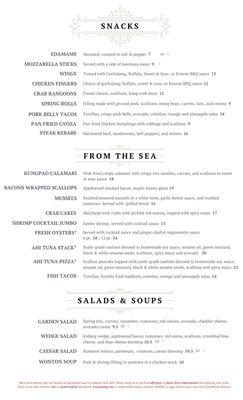 Menu photo 1 Sun Bar & Grill Milford, NH Menu photo 1 Sun Bar & Grill Milford, NH