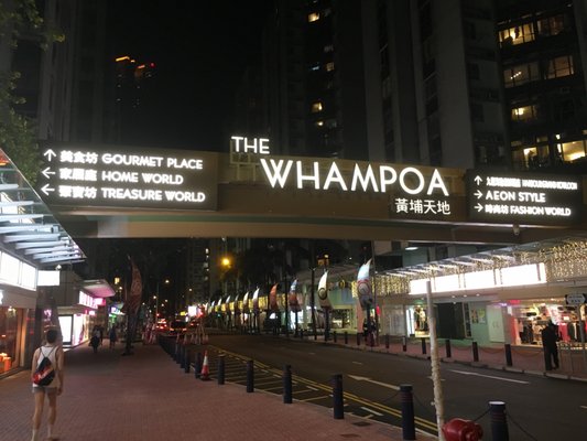 Mtr Whampoa Metro Stations Tak On Street 紅磡 Hong Kong Phone Number