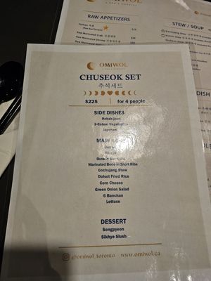 Menu photo 3 Omiwol North York, ON Menu photo 3 Omiwol North York, ON