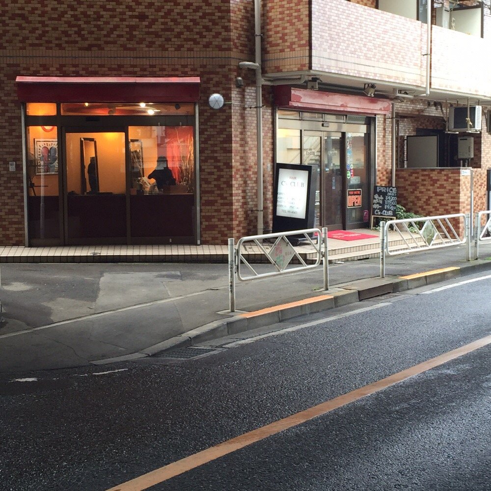 TOP 10 BEST Hair Salons in Kokubunji, 東京都, Japan - Updated 2026 - Yelp