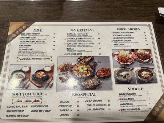 Menu photo 2 Maru Korean Bistro Fairfield, CA Menu photo 2 Maru Korean Bistro Fairfield, CA
