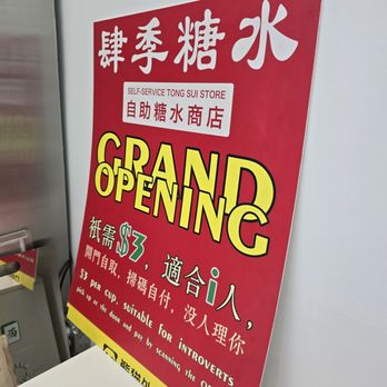 Citeadrinks - Bubble Tea Near Me - Rowland Heights, California Citeadrinks - Bubble Tea Near Me - Rowland Heights, California