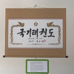 Darimar Martial Arts