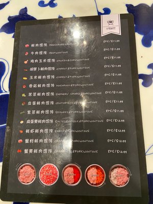 Menu photo 2 Changan Kitchen Chino Hills, CA Menu photo 2 Changan Kitchen Chino Hills, CA