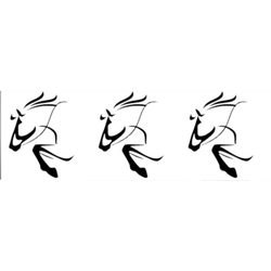 Talmage Group Equestrian