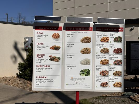 Menu photo 3 Panda Express Winston Salem, NC Menu photo 3 Panda Express Winston Salem, NC