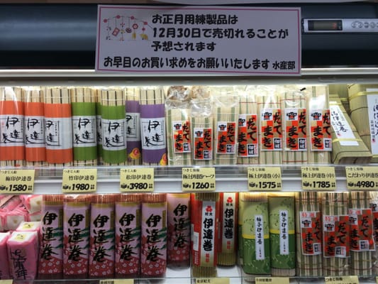 Marusho Supermarket Photos Grands Magasins 四谷3 12 四谷三丁目駅 新宿区 東京都 Japon Numero De Telephone Yelp