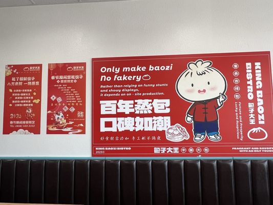 Menu photo 4 King Baozi Bistro Rowland Heights, CA
