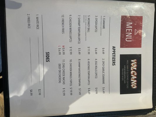 Menu photo 1 Volcano El Centro, CA Menu photo 1 Volcano El Centro, CA