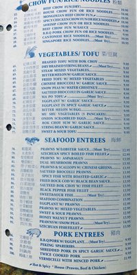 Menu photo 6 China Delights San Francisco, CA Menu photo 6 China Delights San Francisco, CA