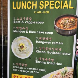 Lunch special