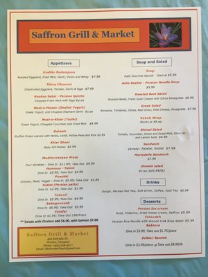 Menu photo 5 Saffron Grill & Market Novato, CA Menu photo 5 Saffron Grill & Market Novato, CA