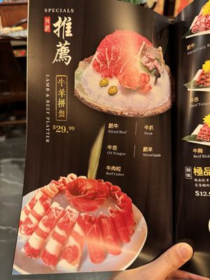 Jin Fu hotpot by null