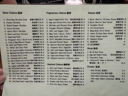 Chinatown Noodle Restaurant by null