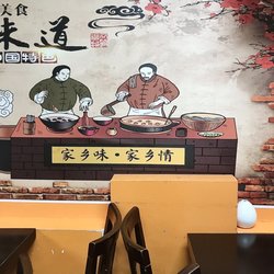 Home Taste