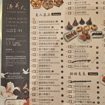 Seafood Princess - Chinese Near Me - Scarborough, Ontario Seafood Princess - Chinese Near Me - Scarborough, Ontario