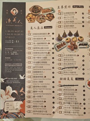Menu photo 2 Seafood Princess Scarborough, ON Menu photo 2 Seafood Princess Scarborough, ON