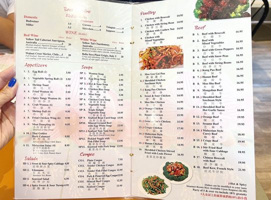 Noodle King Restaurant by null