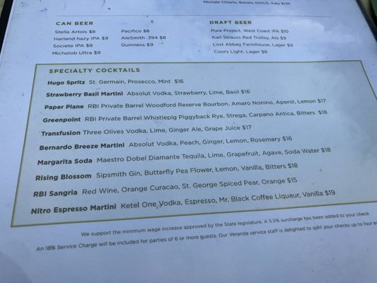 Menu photo 1 Veranda Restaurant San Diego, CA Menu photo 1 Veranda Restaurant San Diego, CA