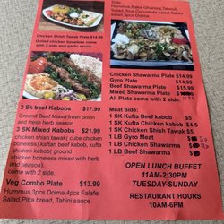 Al Seraj Mediterranean Restaurant & Market