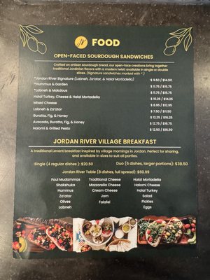 Menu photo 1 Jordan River Rochester, NY Menu photo 1 Jordan River Rochester, NY