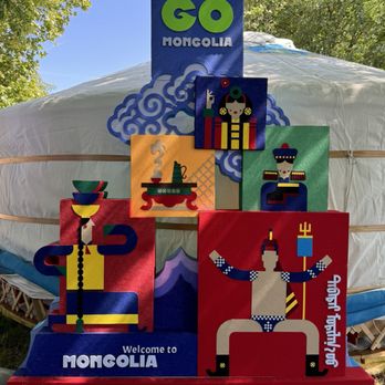 Parc de la Villette - Go Mongolia - Parks Near Me - Paris, 75