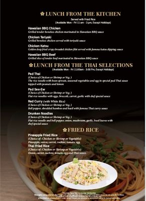 Menu photo 7 Do Eat Minot, ND