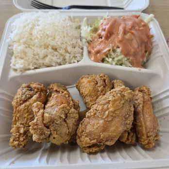 Ugly Rice - Honey garlic wings, salad and rice - Korean Near Me - Englewood, Colorado Ugly Rice - Honey garlic wings, salad and rice - Korean Near Me - Englewood, Colorado