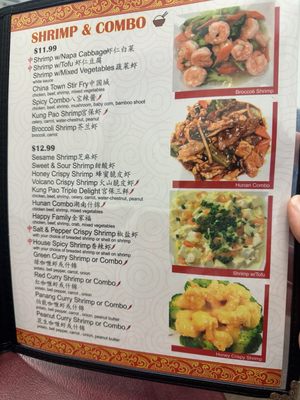 Menu photo 1 Wokamole Healthy Cuisine Bryan, TX Menu photo 1 Wokamole Healthy Cuisine Bryan, TX