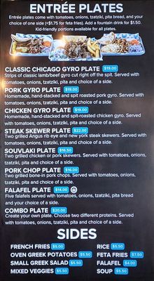 Menu photo 6 Taste Westmont, IL Menu photo 6 Taste Westmont, IL