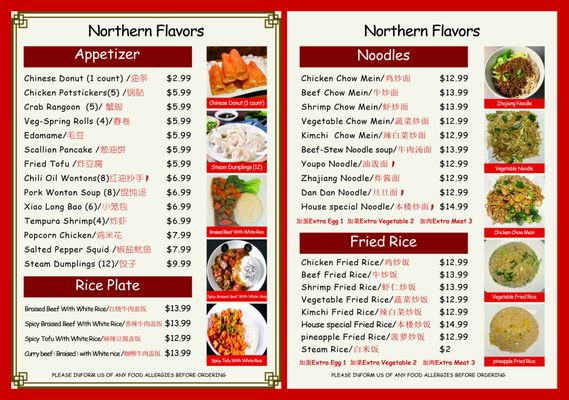 Menu photo 2 Northern Flavors Portland, OR