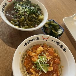 Tomato Egg Stir Noodle