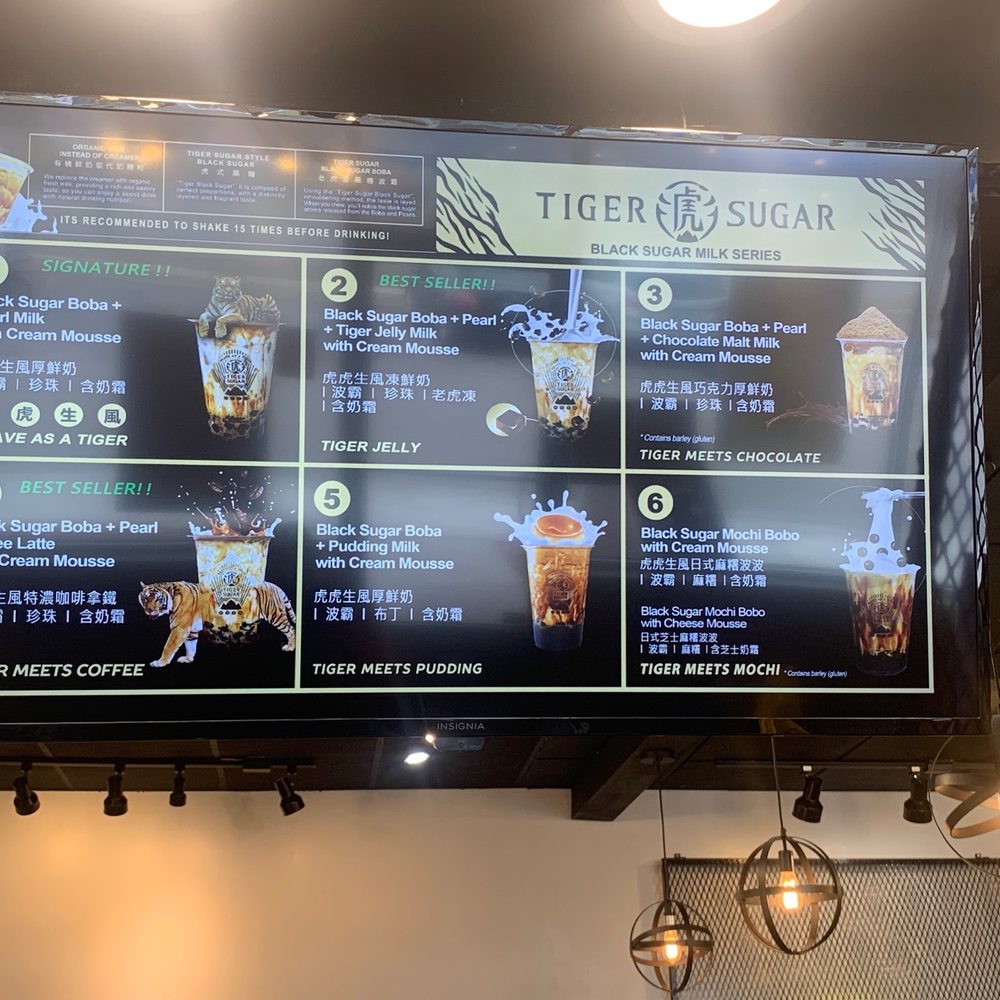 TIGER SUGAR - Bubble Tea Near Me - Madison Heights, Michigan TIGER SUGAR - Bubble Tea Near Me - Madison Heights, Michigan