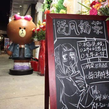 Up Wind Milk Tea Bar - a chalkboard with a drawing on it - Bubble Tea Near Me - brooklyn, New York Up Wind Milk Tea Bar - a chalkboard with a drawing on it - Bubble Tea Near Me - brooklyn, New York