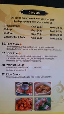 Menu photo 8 Royal Thai Cuisine Washington, UT Menu photo 8 Royal Thai Cuisine Washington, UT