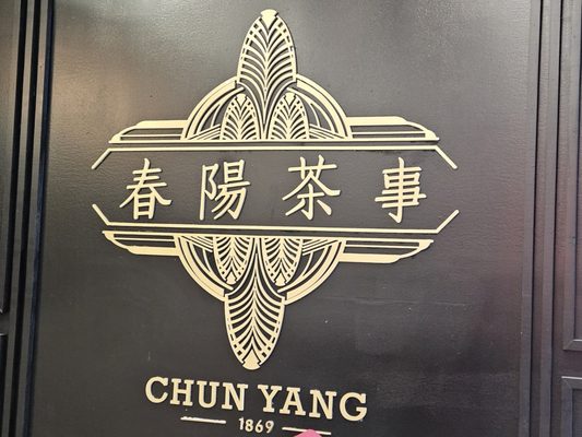 Chun Yang Tea by null