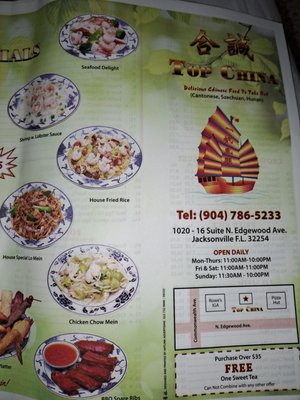 Menu photo 5 Top China Jacksonville, FL