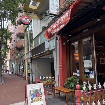 Spongies Cafe - Cafes Near Me - New York, New York Spongies Cafe - Cafes Near Me - New York, New York