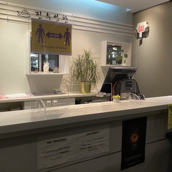 Jin Soo Sung Chan Korean Restaurant - the front desk - Korean Near Me - Surrey, British Columbia Jin Soo Sung Chan Korean Restaurant - the front desk - Korean Near Me - Surrey, British Columbia
