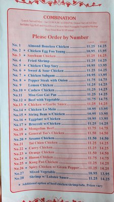 Menu photo 1 Hunan Town Southfield, MI