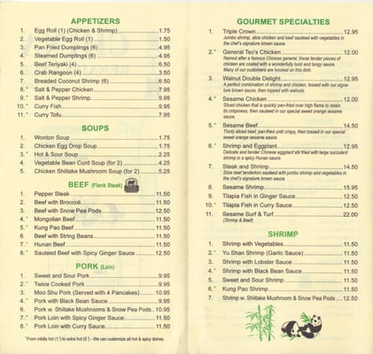 Menu photo 7 China Renaissance North Olmsted, OH