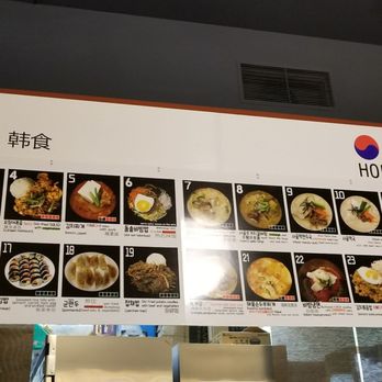 Hometown - menu - Korean Near Me - Lynnwood, Washington Hometown - menu - Korean Near Me - Lynnwood, Washington