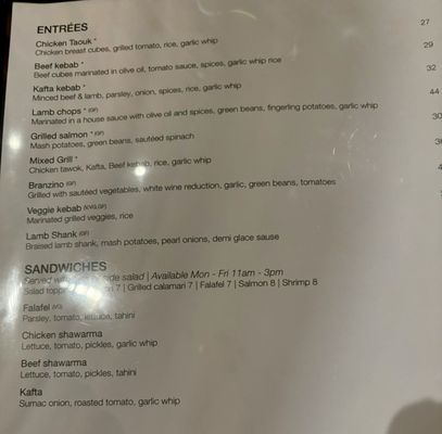 Menu photo 8 Seray Vienna, VA