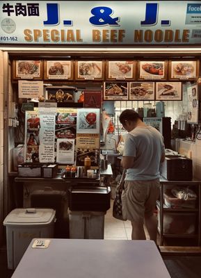 Old Airport Road Food Centre by null