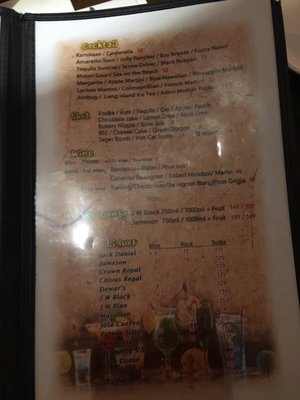 Menu photo 5 K Town Pocha New York, NY Menu photo 5 K Town Pocha New York, NY